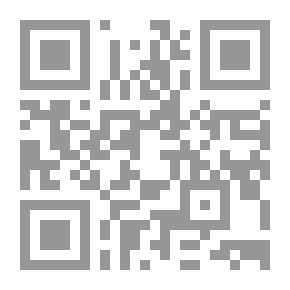 Qr Code الزخارف الإسلامية