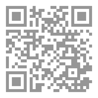 Qr Code الفقه المعاصر ٢٤