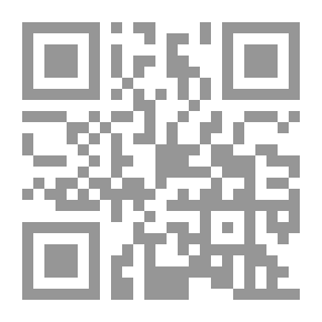 Qr Code الضعفاء بين العقيلي وابن عدي - من خلال كتابيهما الضعفاء الكبير والكامل في ضعفاء الرجال (1-2)