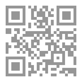 Qr Code يوميات مهاجر سري