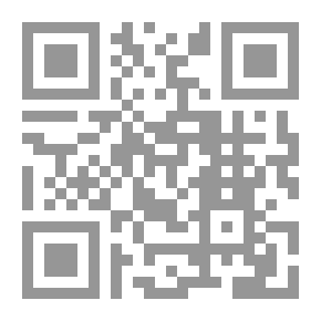 Qr Code بحوث مختارة من تاريخ الكويت – القسم الأول والثاني