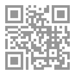Qr Code تجديد الشريعة ؛ قابلية معارف الشريعة الإسلامية على التحول