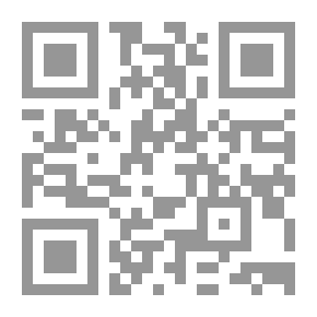 Qr Code صورة النار في الشعر الجاهلي `تفسيرا فنيا`