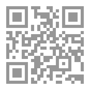 Qr Code In Language - Literature And Civilization `A Memorial Book In Honor Of Prof. Dr. Awni Abdel Raouf`