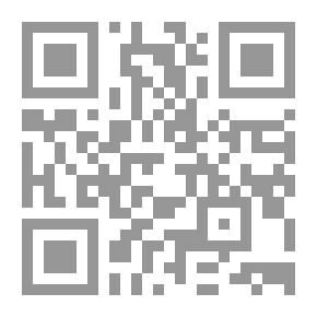 Qr Code القرآن تدبر وعمل الجزء الرابع