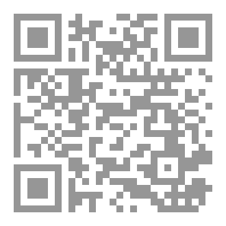 Qr Code وجريمتها انها امرأة