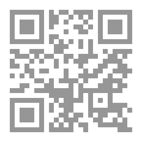 Qr Code القرآن في مدرسة أهل البيت عليهم السلام