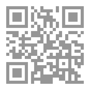 Qr Code الدرر النجمية في رد بعض الشبهات العقدية والمنهجية