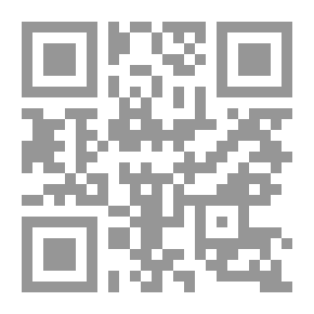 Qr Code متون أصولية مهمة 1/3