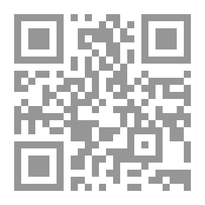Qr Code محمد(صلى الله عليه وسلم) الكتاب الثاني -من بداية الدعوة إلي الهجرة-