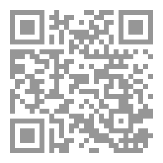 Qr Code مهرتي الفاتنة