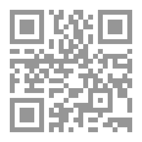 Qr Code السبع القرآني - دراسة اسلوبية في هدي علم المناسبة