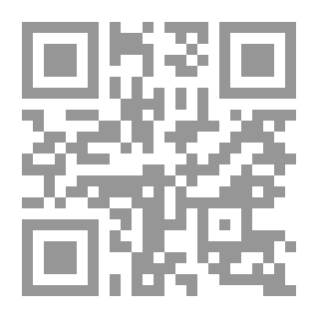 Qr Code ديوان الحطيئة