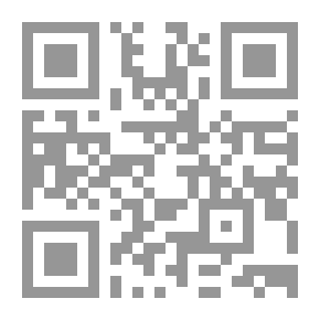 Qr Code متن مختصر الأخضرى فى العبادات على مذهب الإمام مالك رضى الله عنه