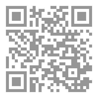 Qr Code خلاصات كتب ابراهيم الفقي