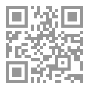 Qr Code الخادمة الساحرة ، & amp؛ آيات أخرى