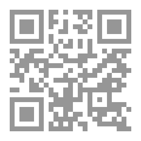 Qr Code تفاحة آدم لـ أحمد بهجت