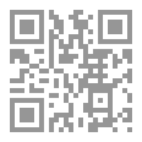 Qr Code أكره لغير ما أكره لنفسي