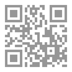 Qr Code الرصف لما روي عن النبي من الفعل والوصف