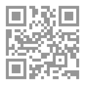 Qr Code الدولة الوطنية المعاصرة :ازمة الاندماج والتفكيك