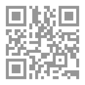 Qr Code المرجع العملى فى إعداد إخصائى تعديل السلوك