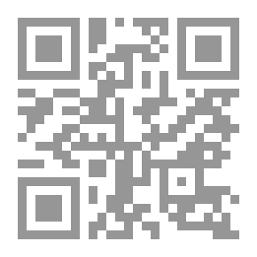Qr Code النار، المرحلة الثانية