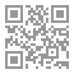 Qr Code شرح الكوكب الساطع نظم جمع الجوامع (1-2)