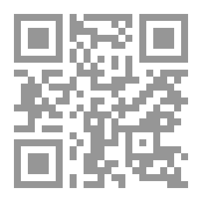 Qr Code الإدارة التربوية في بعض المؤسسات التعليمية