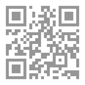 Qr Code الملامح الجغرافية لدروب الحجيج