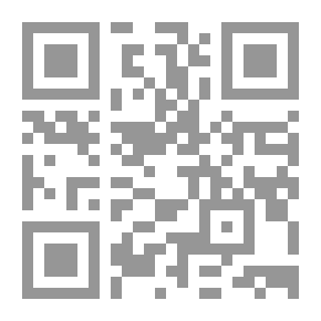 Qr Code الثابت والمتغير في الأدلة النصية - دراسة في آليات الاجتهاد الفقهي