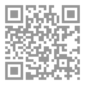 Qr Code سلسلة هذا ديننا-العدد110