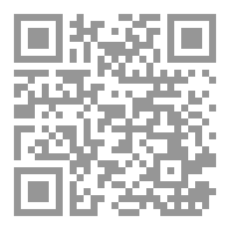 Qr Code الجديد في تيسير القراءات والتجويد