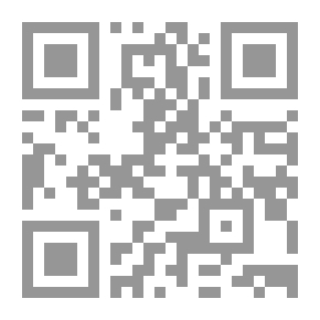 Qr Code بغداد في الشعر العربي المعاصر