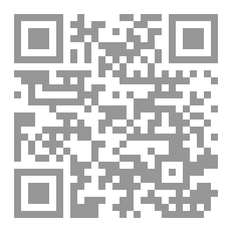 Qr Code سوط الاستبداد