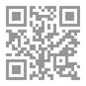 Qr Code تاريخ الاندلس فى العصر الاسلامى `منذ الفتح الإسلامي حتي نهاية عصر المرابطين (92 - 541 هـ / 711 - 1147م)`