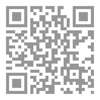Qr Code صرخة في الظلام
