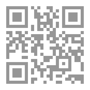 Qr Code مجلة الوعي العدد 579