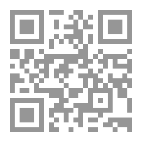 Qr Code السواق - رواية