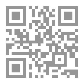 Qr Code من هو خليفة المسلمين في هذا العصر؟