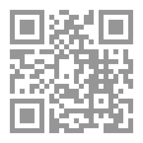 Qr Code المنهاج فى القواعد والاعراب