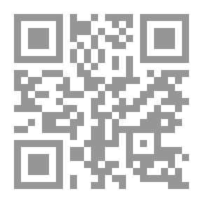 Qr Code المعاني الحسان في تفسير القران ج1