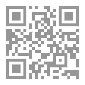 Qr Code الفاشية بين النظرية والتطبيق