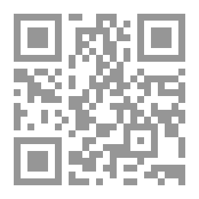 Qr Code الصكوك والتصكيك `النظرية والتطبيق`