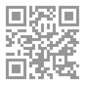 Qr Code الحكم القضائي المدني وطرق الطعن فيه `في قانون المرافعات وأحكام الفقه الإسلامي`