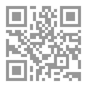 Qr Code التغيرات الحادثة على محل عقد البيع وأثرها على الإلتزام - دراسة تأصيلية تطبيقية
