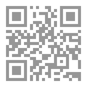 Qr Code البديعية وشرحها الفتح المبين في مدح الأمين
