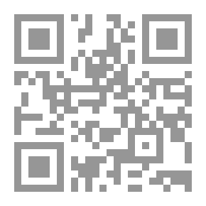 Qr Code فنيات الخطاب الفلسفي