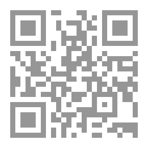 Qr Code في أحضان سلا