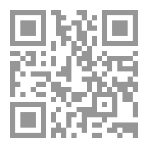 Qr Code أحلام مستعصية - مجموعة قصصية
