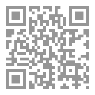 Qr Code رحلة للمجهول